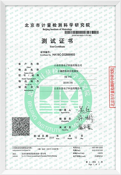 土壤肥料養分-min 土壤肥料養分-min